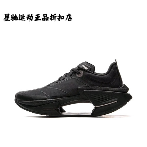 李宁 绝影3 ESSENTIAL 弜科技轻弹减震 稳定支撑回弹 双层尼龙板