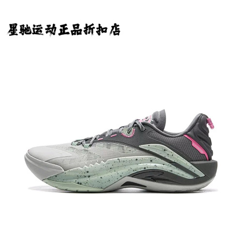 李宁 反伍 BADFIVE 游击1 SUPER 篮球鞋 超䨻科技轻量外场高回弹