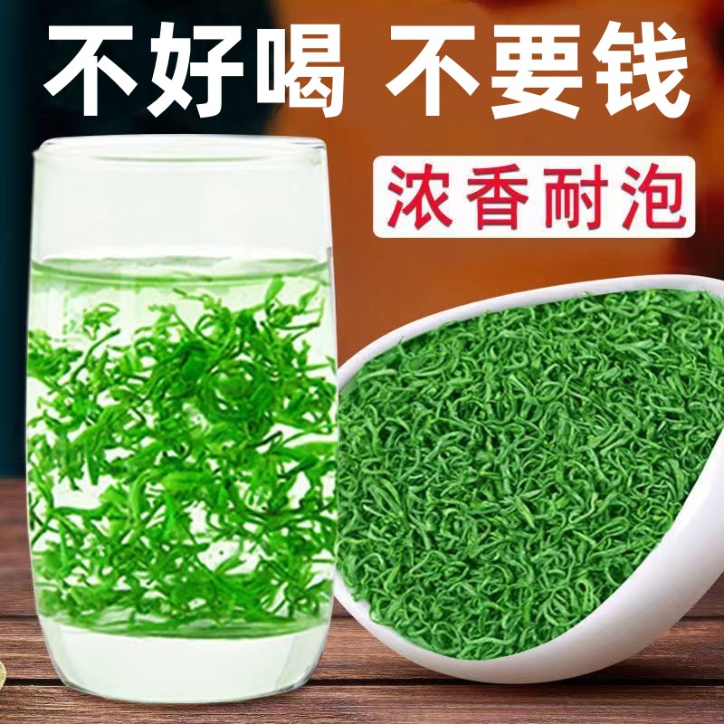 2025新茶高山毛峰云雾绿茶500g