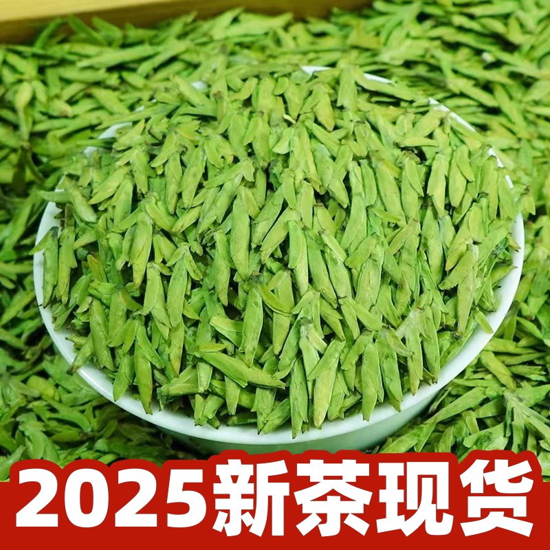 2025年新茶上市明前特级龙井茶叶头采春茶散装500g送礼正品礼盒装