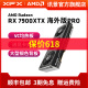 24G 7900XTX 游戏显卡电脑台式 XFX讯景RX 包邮 机amd旗舰电竞全新