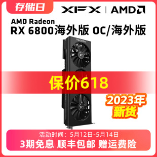 OC游戏显卡amd电竞台式 费 机电脑全新 16G 海外版 6800 免邮 XFX讯景RX