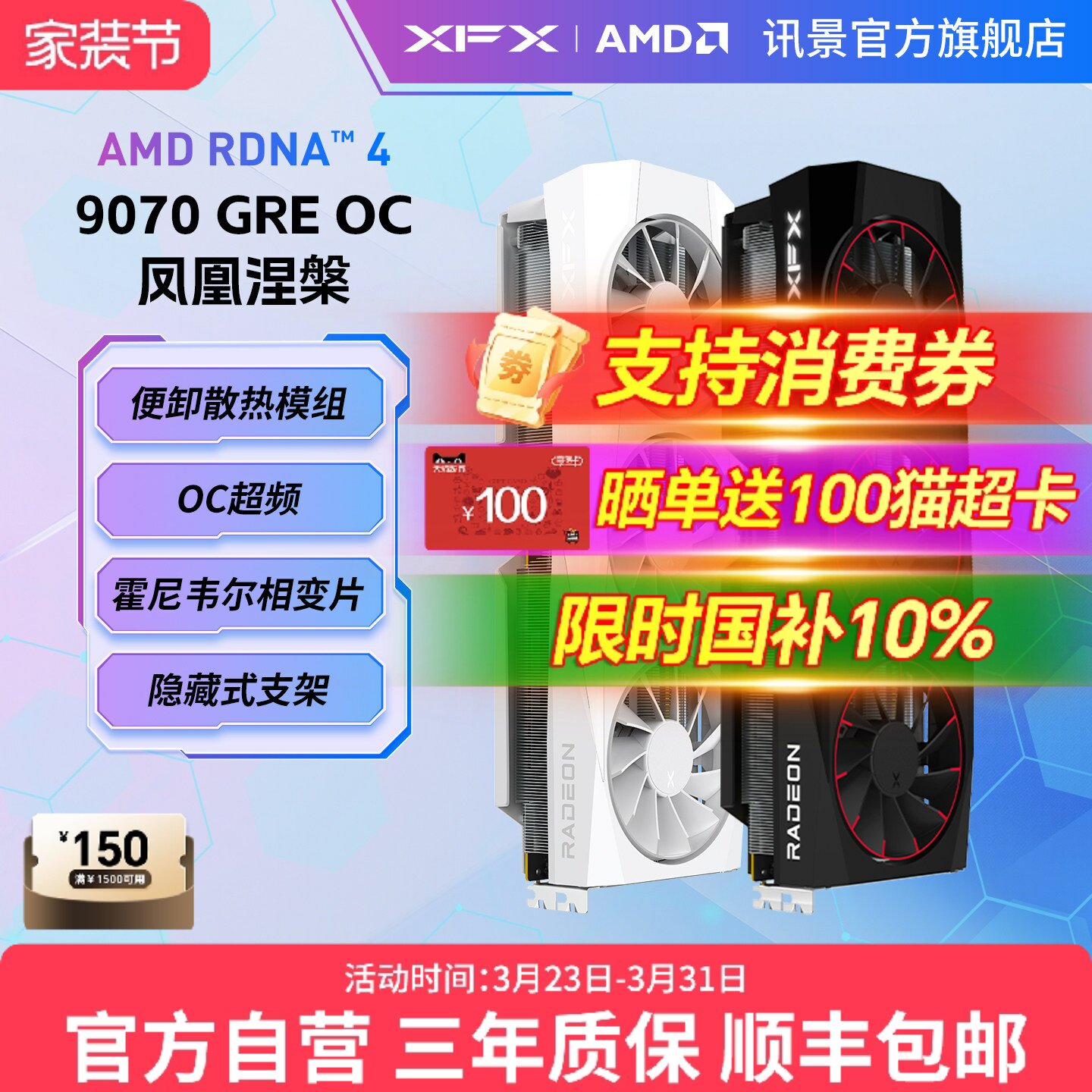 XFX讯景Radeon RX 9070GRE 12G 游戏显卡amd电竞AI台式电脑diy