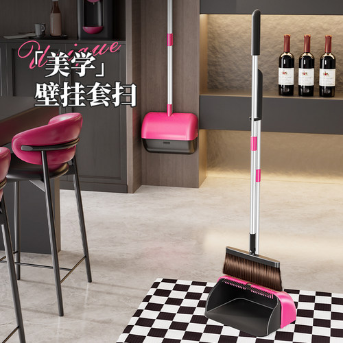 扫把簸箕套装家用软毛笤帚撮箕组合化妆室单个旋转刮水器扫地扫帚