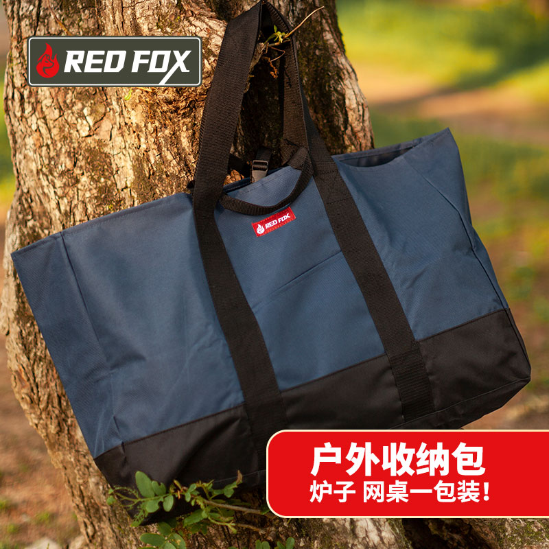 火狐户外桌子收纳包野炊露营烧烤炉具收纳袋杂物袋大号拎包携行包