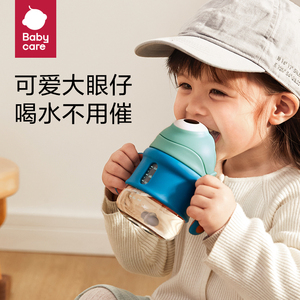 babycare普迪仔学饮杯宝宝婴儿鸭嘴吸管杯儿童喝饮水杯6个月以上