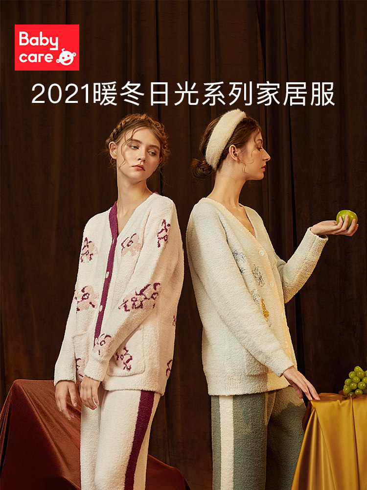 베이비 케어 출산 잠옷 가을 겨울 감금 옷 여성을위한 하프 벨벳 출산 요양원 옷