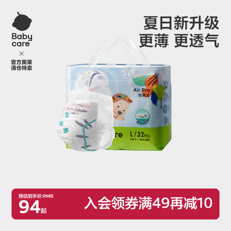 L 2�� babycare������airpro���ó���