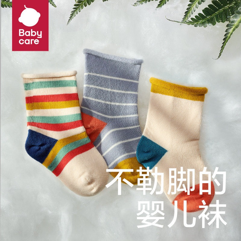 babycare山海经儿童袜子冬季男女童新生宝宝棉袜秋冬新年红婴儿袜