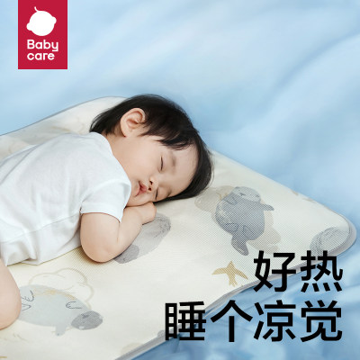 babycare抗菌冰丝凉席