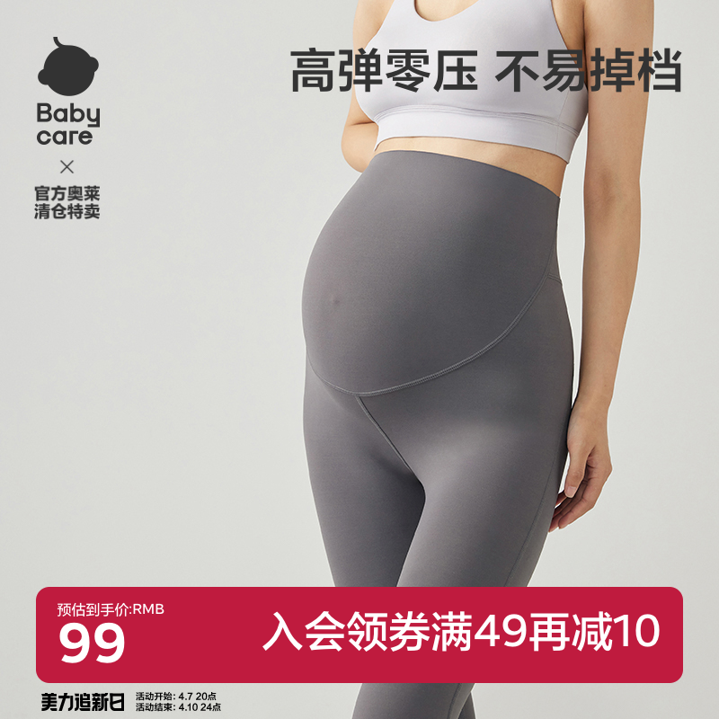 babycareѹļи׿＾¿⴩˶и٤Ů