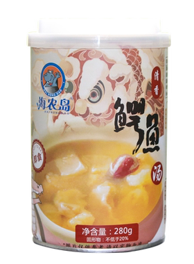 海农岛鳄鱼肉汤罐头开盖自热即食瓦罐汤营养调理补品炖汤