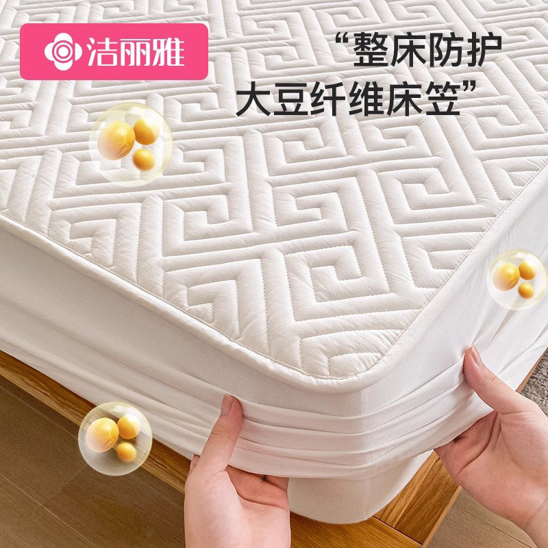 洁丽雅大豆纤维床笠单件全包床罩