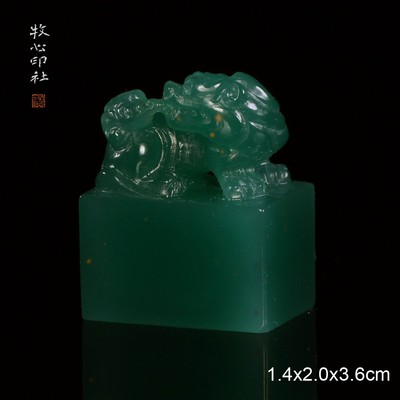 雅安绿 古兽钮 手工篆刻印石书法书画定制石料 1.4x2.0x3.6cm