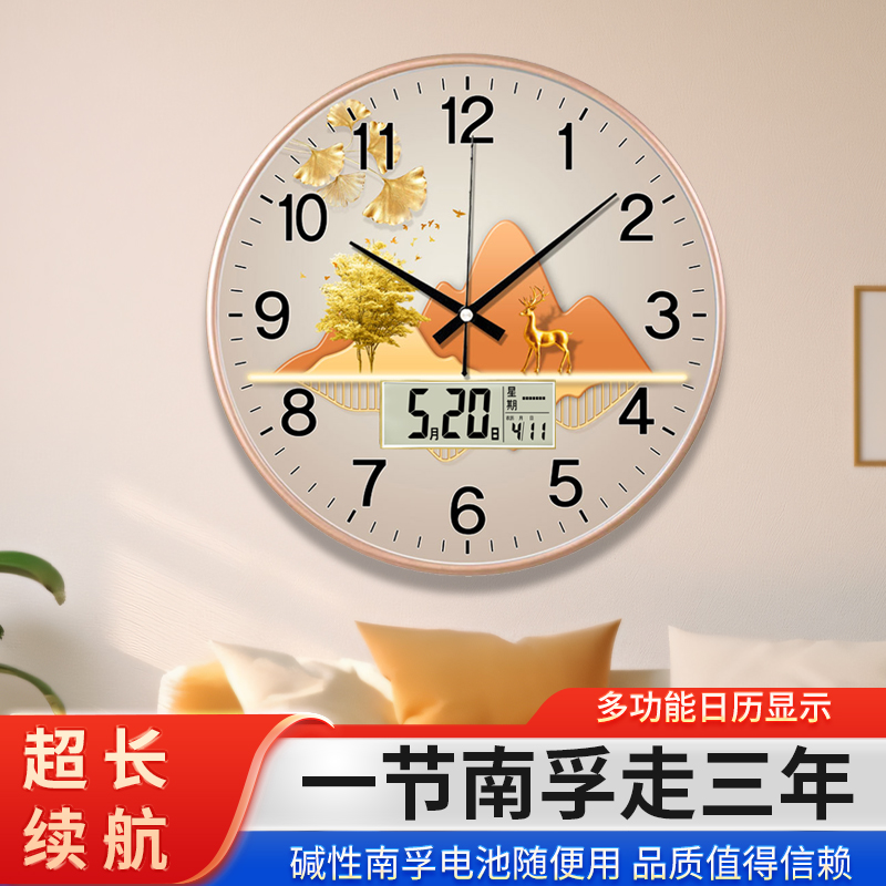 静音挂钟圆形静音现代