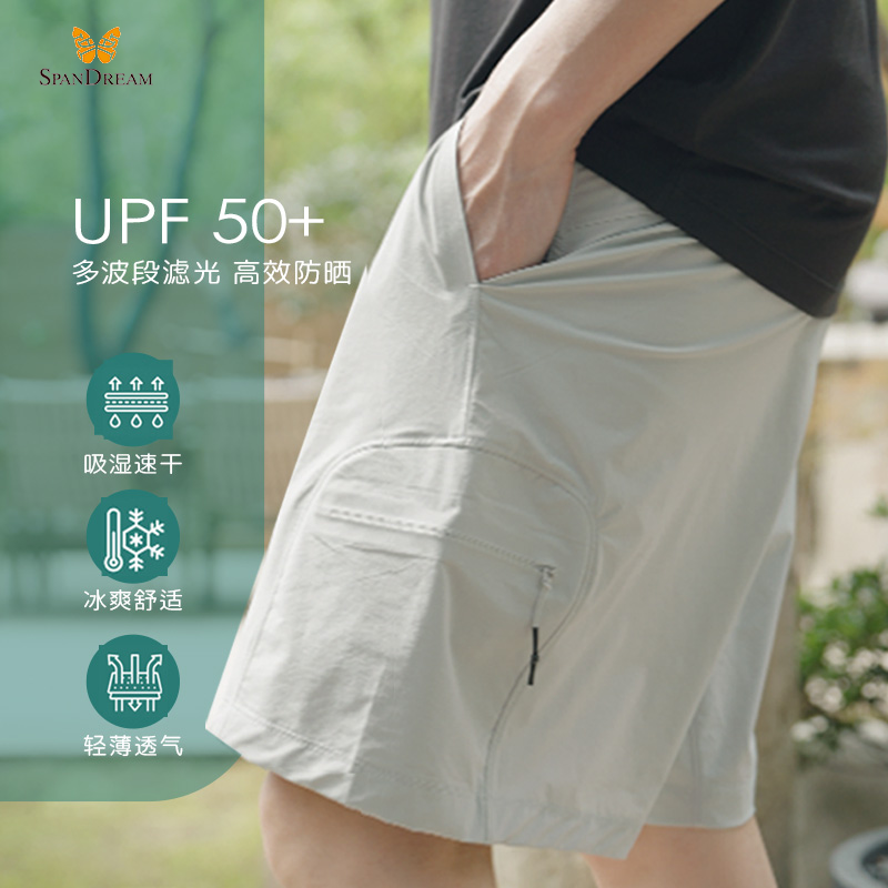 空间无梦尼龙双弹短裤夏季速干短裤运动舒适弹力轻薄透气休闲裤,男装,短裤,淘宝优惠券,粉丝福利购,淘宝优惠卷