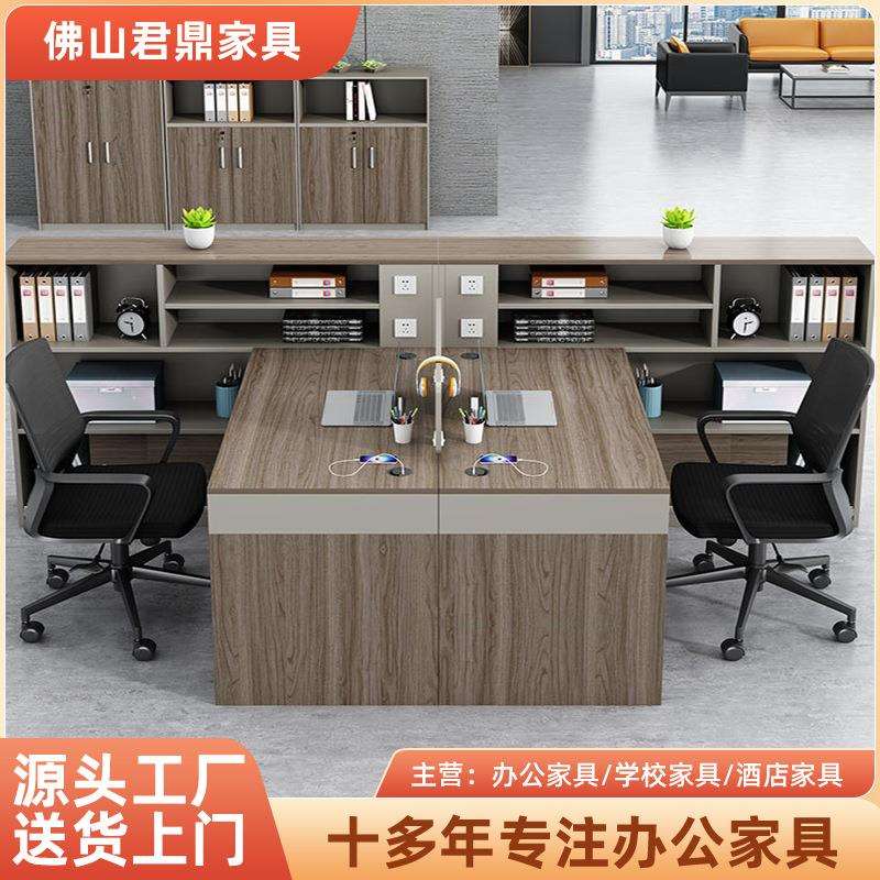 职员办公桌椅组合简约现代4双6人位办公室员工财务电脑桌屏风桌子