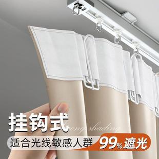 遮光窗帘卧室客厅轻奢现代简约挂钩式 2023新款 隔音防晒遮阳布飘窗