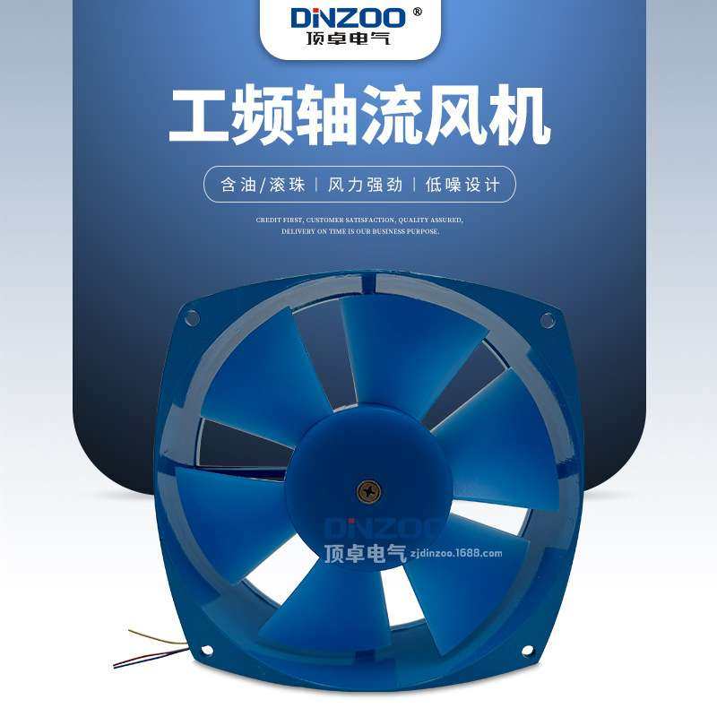 100FZY2-D/3-D单法兰圆形小型工频轴流风机工业仪表冷却散热风扇