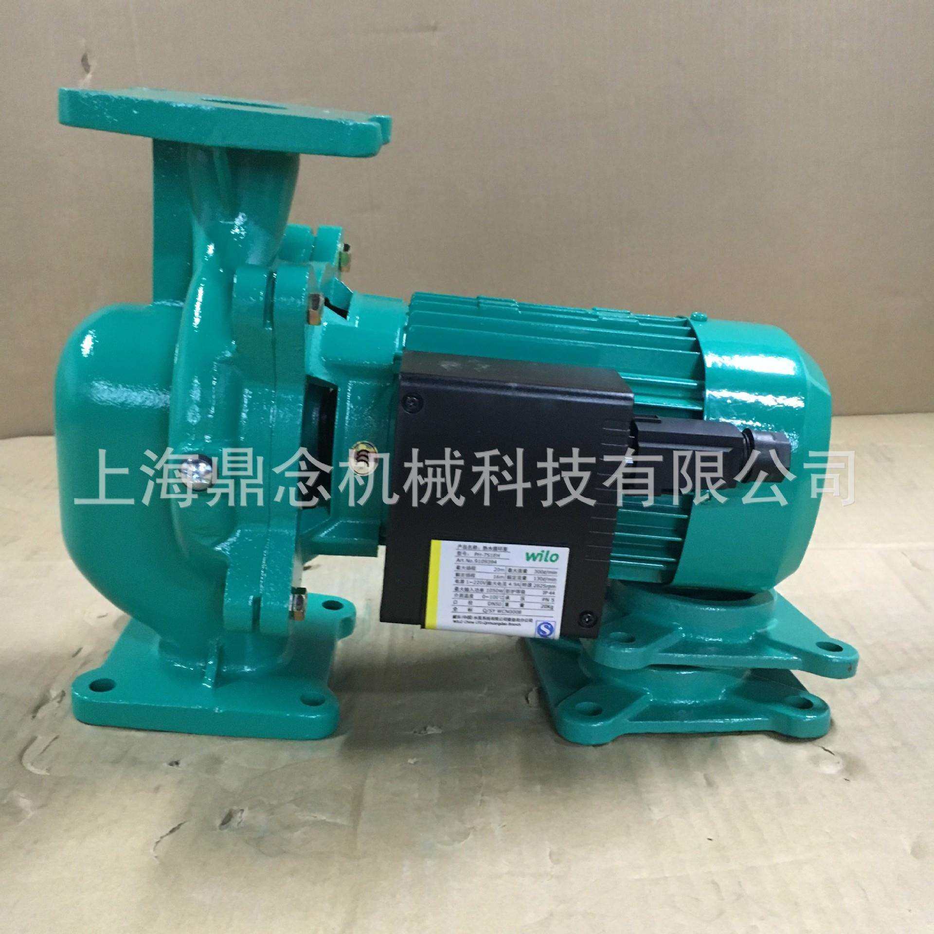 德国Wilo威乐水泵PH-256EH锅炉暖气热水循环泵家用管道回水增压泵