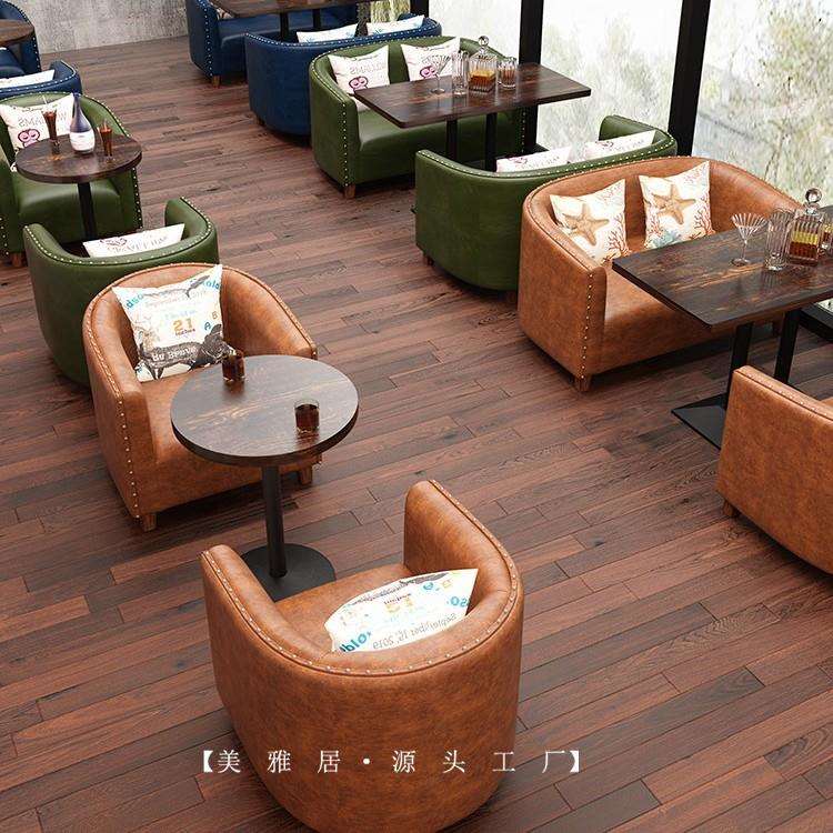 怀旧咖啡厅沙发桌椅组合个性创意烧烤店酒吧休闲双人卡座轻奢餐桌
