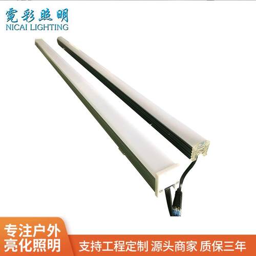 供应户外LED线条灯亮外墙亮化LED洗墙灯户外桥梁轮廓线条