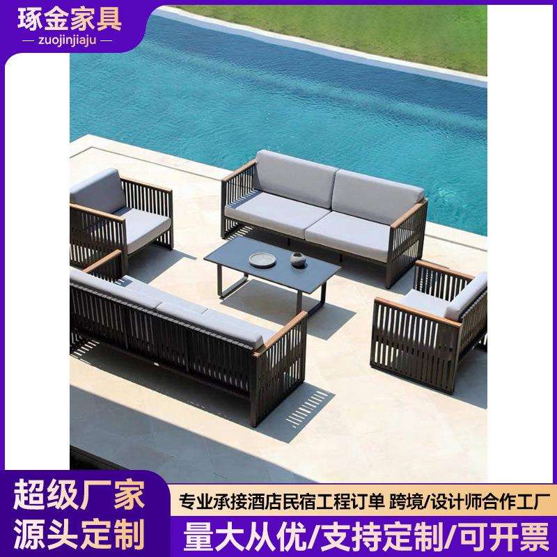 北欧户外休闲桌椅茶几庭院别墅花园酒店设计师阳光房防水编织沙发