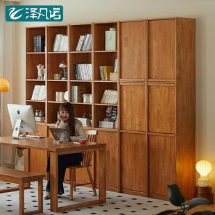 实木组合书柜整墙书柜储物柜现代简约带门满墙落地收纳柜展示
