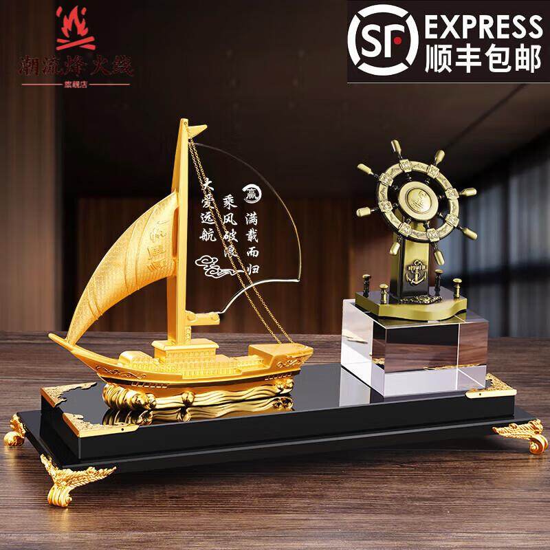 潮流烽火线办公室摆件总经理老板桌面摆件高端大气帆船红旗笔筒商