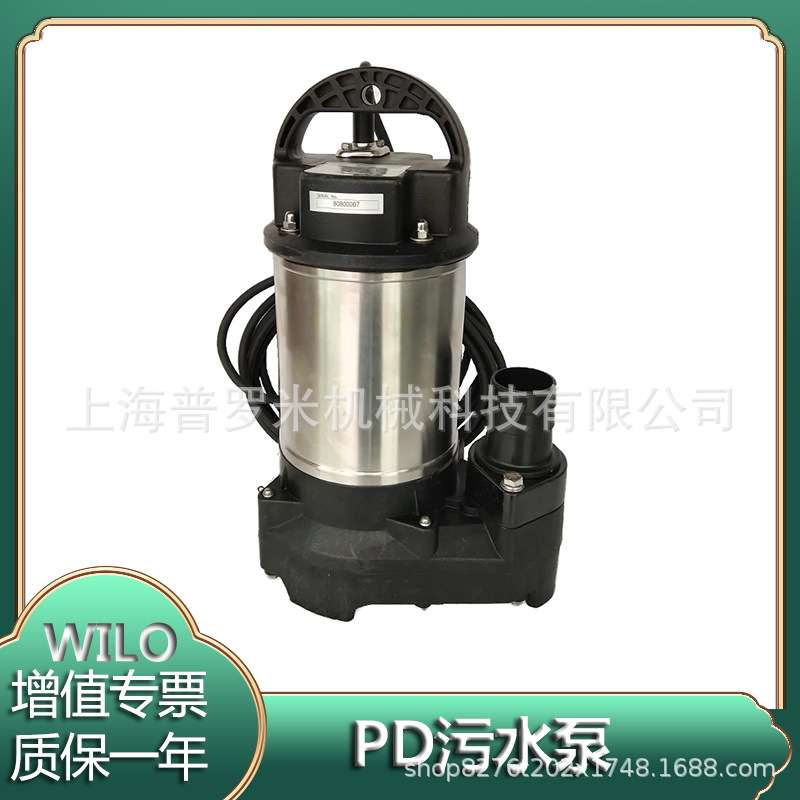 PD-A401EA wilo威乐水泵进口家用不锈钢污水泵喷泉潜水泵自动静音