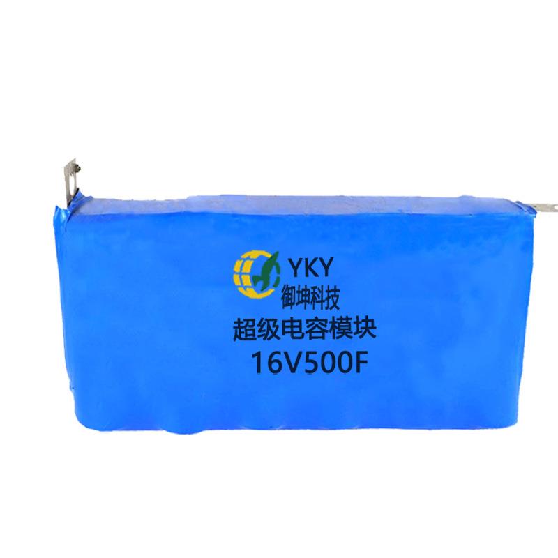 原装单排法拉电容器生产厂家500F16V超級模组低溫可使用寿命长