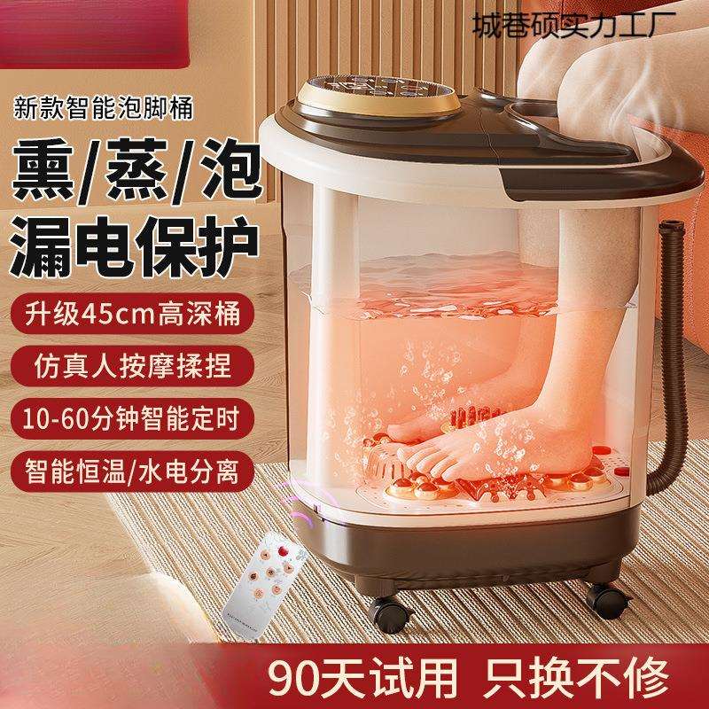 泡脚桶全自动熏蒸加热恒温按摩过小腿家用电动过膝高深养生足浴盆