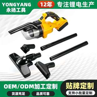 手持家用车载用强劲吸力多功能吸尘器 无线锂电吸尘器锂电便携式