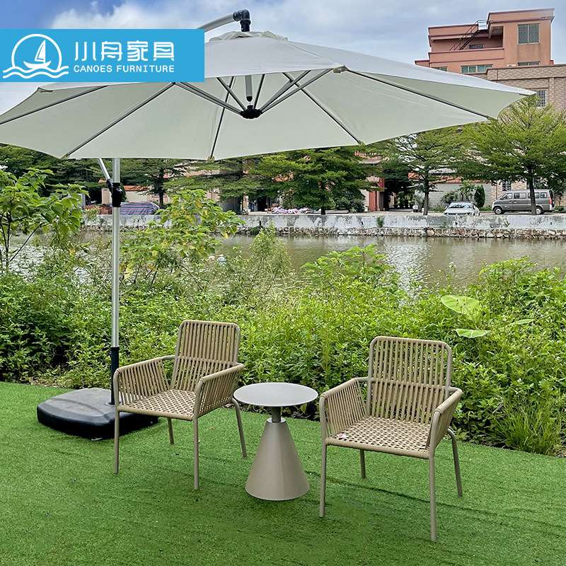 小舟户外花园庭院简约绳编椅子室外客厅咖啡厅小茶几藤椅组合家具