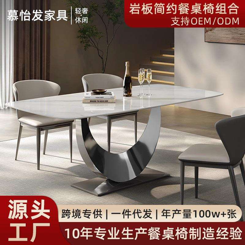 岩板餐桌椅组合简约现代可伸缩方圆两用北欧小户型意式家用饭桌子