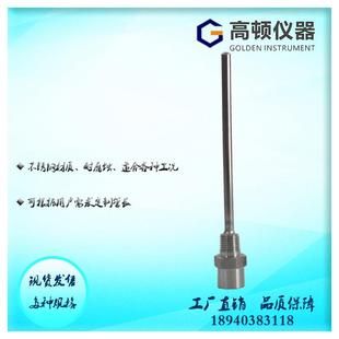 GPY 4NPT螺纹连接LPG液化石油气采样钢瓶不锈钢预留容积管 Y型1