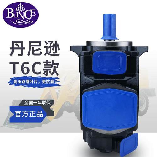 双联叶片泵丹尼逊KST款T6CC/DC/EC/ED高压高转速大流量液压油泵