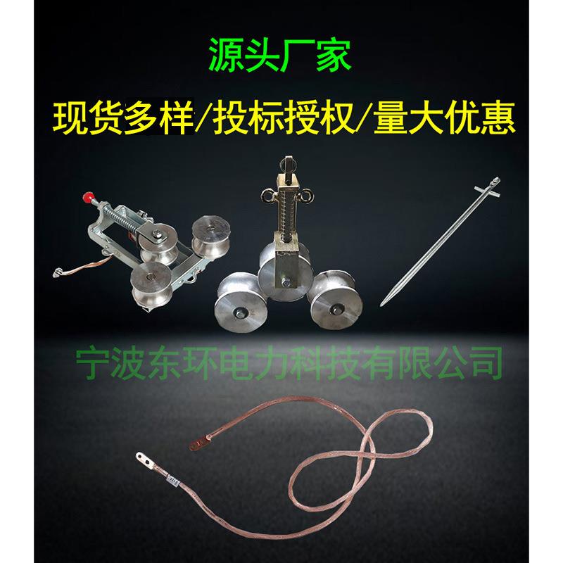 厂家供应SJL-100铸铝轮接地滑车SJT-100铸铁轮三轮钩式接地滑车