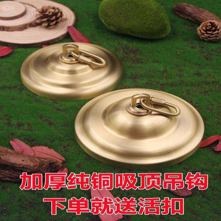 黄吊灯86暗盒吸顶盘加厚吊钩大灯笼挂钩水晶灯别墅吊钟底座