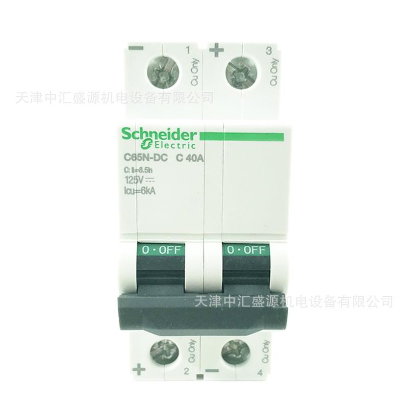 A9N22429C65N-DC2PC40A直流断路器智能高压自动稳定自动化