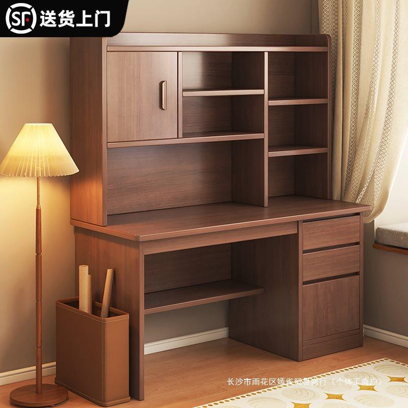 实木学习桌书桌书架一体桌子学生家用书柜初中作业桌写字台电脑桌