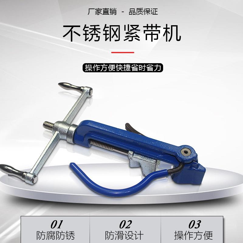 不锈钢扎带紧带机路牌扎带捆绑安装工具钳标牌设备扎带拉紧器工具