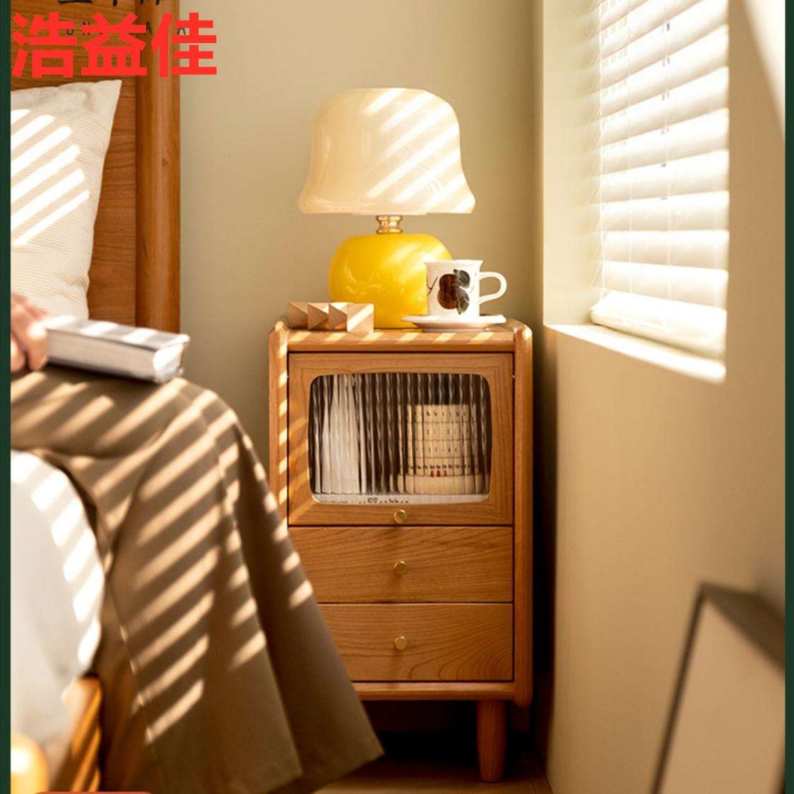 浩益佳宽窄床头柜小型宽窄尺寸樱桃木家具现代简约实木床头收纳柜