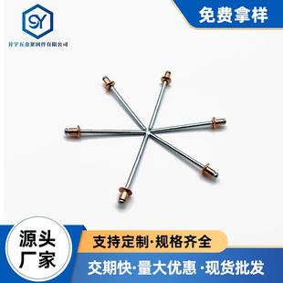 圆头紫铜抽芯铆钉昇宇铆钉开口型平头紫铜拉钉源头工厂沉头铜铆钉
