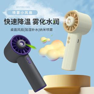 高速小风扇手持无叶涡轮小风炮便携式 新款 随身小型超静音usb风扇