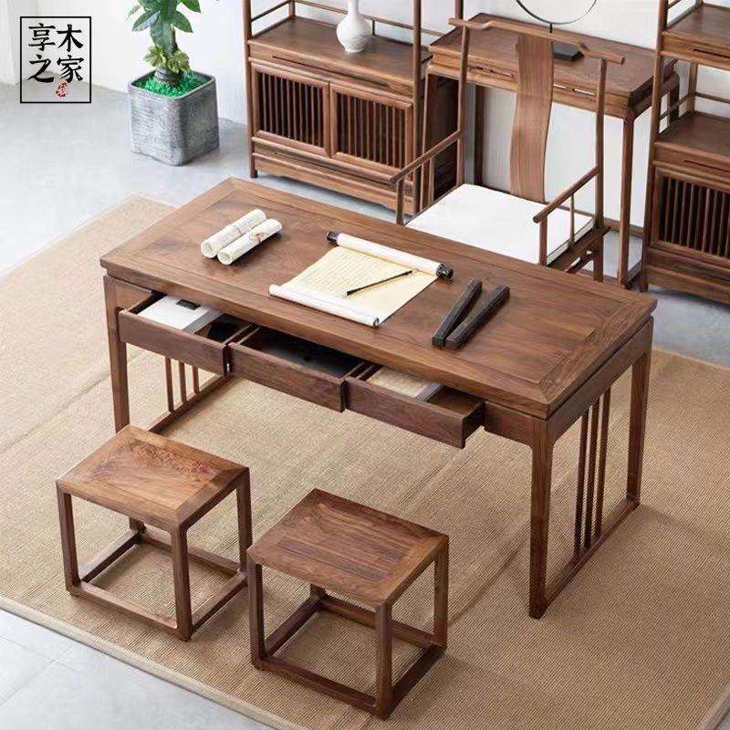 新中式办公桌明式老板桌老榆木书桌带抽屉书法桌文人胡桃木色书桌