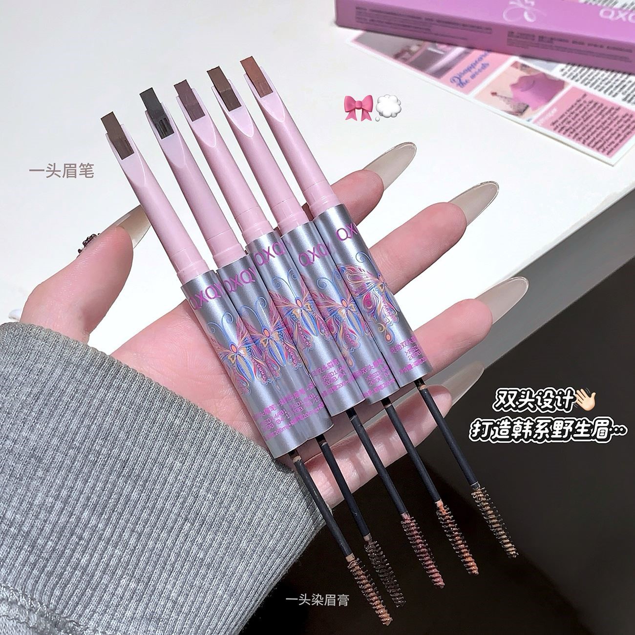 QXQY灵动双头眉笔染眉膏二合一防水不晕染自然立体易上色双头眉笔