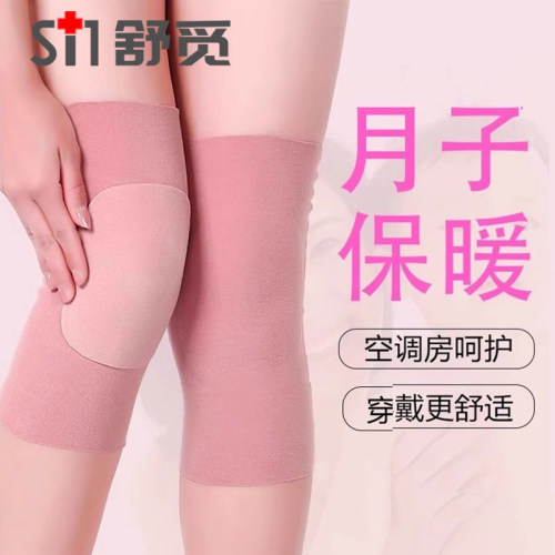 夏季产妇孕妇发热护膝保暖老寒腿