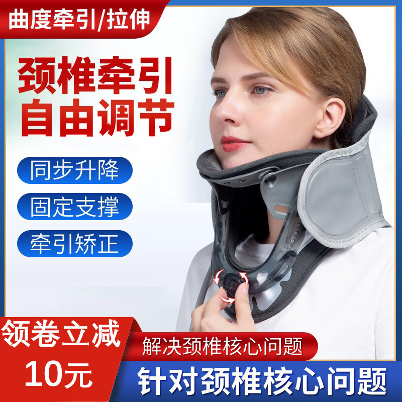 颈部辅助新型颈椎牵引家用颈托固定护具矫正前倾女士护颈拉伸护套