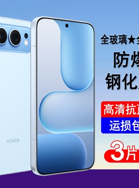 适用荣耀500钢化膜荣耀500Pro手机膜MEY-AN00防窥MEP-AN00贴膜HONOR500Pro全屏保护膜荣誉500por抗蓝光刚化模